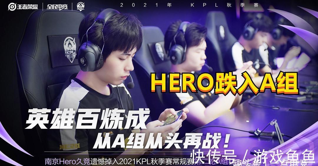 为何罗德里