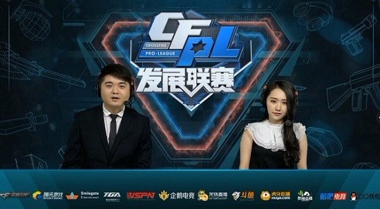 守端的低級