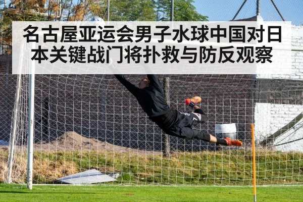 water polo goalkeeper save